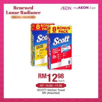 AEON-Self-Care-Products-Promotion-13-350x350 - Johor Kedah Kelantan Kuala Lumpur Melaka Negeri Sembilan Pahang Penang Perak Perlis Promotions & Freebies Putrajaya Sabah Sarawak Selangor Supermarket & Hypermarket Terengganu 