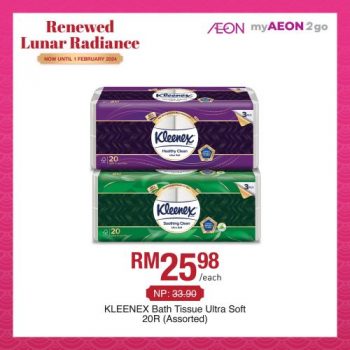 AEON-Self-Care-Products-Promotion-15-350x350 - Johor Kedah Kelantan Kuala Lumpur Melaka Negeri Sembilan Pahang Penang Perak Perlis Promotions & Freebies Putrajaya Sabah Sarawak Selangor Supermarket & Hypermarket Terengganu