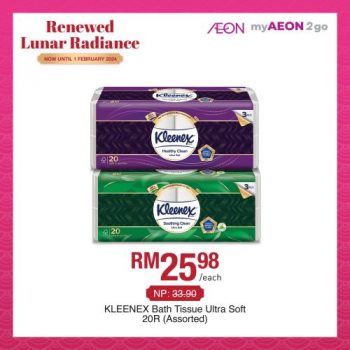 AEON-Self-Care-Products-Promotion-15-350x350 - Johor Kedah Kelantan Kuala Lumpur Melaka Negeri Sembilan Pahang Penang Perak Perlis Promotions & Freebies Putrajaya Sabah Sarawak Selangor Supermarket & Hypermarket Terengganu 