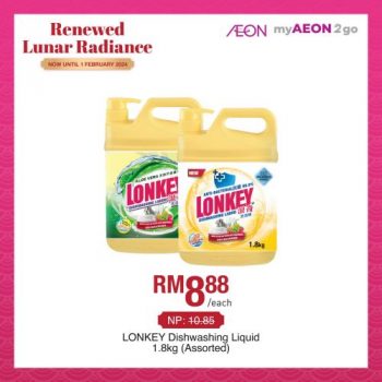 AEON-Self-Care-Products-Promotion-19-350x350 - Johor Kedah Kelantan Kuala Lumpur Melaka Negeri Sembilan Pahang Penang Perak Perlis Promotions & Freebies Putrajaya Sabah Sarawak Selangor Supermarket & Hypermarket Terengganu