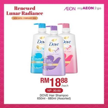 AEON-Self-Care-Products-Promotion-2-350x350 - Johor Kedah Kelantan Kuala Lumpur Melaka Negeri Sembilan Pahang Penang Perak Perlis Promotions & Freebies Putrajaya Sabah Sarawak Selangor Supermarket & Hypermarket Terengganu 