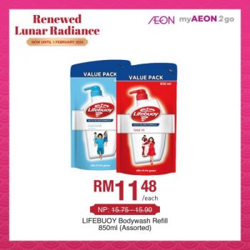 AEON-Self-Care-Products-Promotion-5-350x350 - Johor Kedah Kelantan Kuala Lumpur Melaka Negeri Sembilan Pahang Penang Perak Perlis Promotions & Freebies Putrajaya Sabah Sarawak Selangor Supermarket & Hypermarket Terengganu 