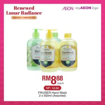 AEON-Self-Care-Products-Promotion-6-350x350 - Johor Kedah Kelantan Kuala Lumpur Melaka Negeri Sembilan Pahang Penang Perak Perlis Promotions & Freebies Putrajaya Sabah Sarawak Selangor Supermarket & Hypermarket Terengganu