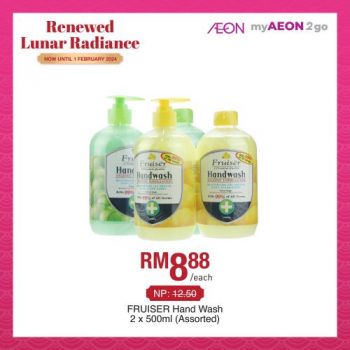 AEON-Self-Care-Products-Promotion-6-350x350 - Johor Kedah Kelantan Kuala Lumpur Melaka Negeri Sembilan Pahang Penang Perak Perlis Promotions & Freebies Putrajaya Sabah Sarawak Selangor Supermarket & Hypermarket Terengganu 