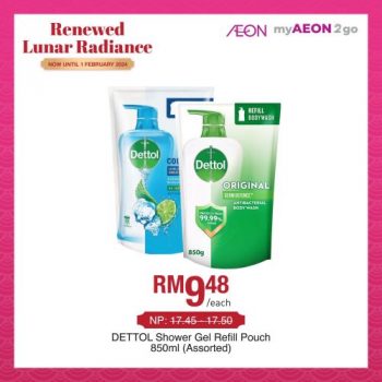 AEON-Self-Care-Products-Promotion-7-350x350 - Johor Kedah Kelantan Kuala Lumpur Melaka Negeri Sembilan Pahang Penang Perak Perlis Promotions & Freebies Putrajaya Sabah Sarawak Selangor Supermarket & Hypermarket Terengganu 