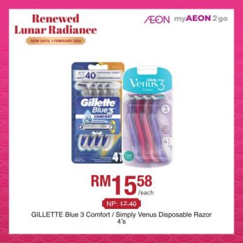 AEON-Self-Care-Products-Promotion-8-350x350 - Johor Kedah Kelantan Kuala Lumpur Melaka Negeri Sembilan Pahang Penang Perak Perlis Promotions & Freebies Putrajaya Sabah Sarawak Selangor Supermarket & Hypermarket Terengganu