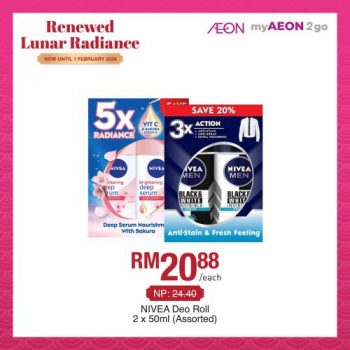 AEON-Self-Care-Products-Promotion-9-350x350 - Johor Kedah Kelantan Kuala Lumpur Melaka Negeri Sembilan Pahang Penang Perak Perlis Promotions & Freebies Putrajaya Sabah Sarawak Selangor Supermarket & Hypermarket Terengganu 