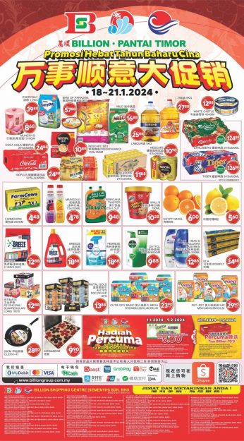 BILLION-Pantai-Timor-CNY-Promotion-10-346x625 - Johor Kedah Kelantan Kuala Lumpur Melaka Negeri Sembilan Pahang Penang Perak Perlis Promotions & Freebies Putrajaya Sabah Sarawak Selangor Supermarket & Hypermarket Terengganu 