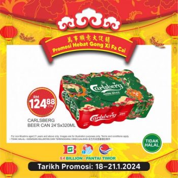 BILLION-Pantai-Timor-CNY-Promotion-14-350x350 - Johor Kedah Kelantan Kuala Lumpur Melaka Negeri Sembilan Pahang Penang Perak Perlis Promotions & Freebies Putrajaya Sabah Sarawak Selangor Supermarket & Hypermarket Terengganu 