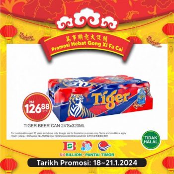 BILLION-Pantai-Timor-CNY-Promotion-15-350x350 - Johor Kedah Kelantan Kuala Lumpur Melaka Negeri Sembilan Pahang Penang Perak Perlis Promotions & Freebies Putrajaya Sabah Sarawak Selangor Supermarket & Hypermarket Terengganu 