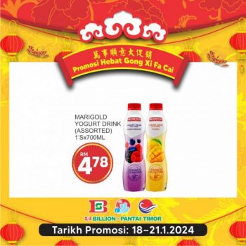 BILLION-Pantai-Timor-CNY-Promotion-17-350x350 - Johor Kedah Kelantan Kuala Lumpur Melaka Negeri Sembilan Pahang Penang Perak Perlis Promotions & Freebies Putrajaya Sabah Sarawak Selangor Supermarket & Hypermarket Terengganu 