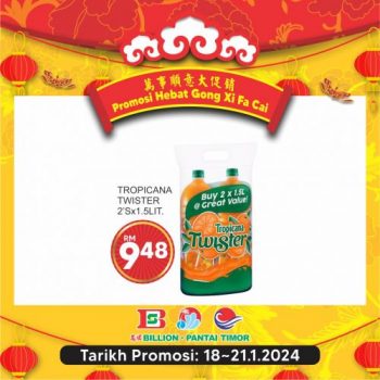 BILLION-Pantai-Timor-CNY-Promotion-18-350x350 - Johor Kedah Kelantan Kuala Lumpur Melaka Negeri Sembilan Pahang Penang Perak Perlis Promotions & Freebies Putrajaya Sabah Sarawak Selangor Supermarket & Hypermarket Terengganu 