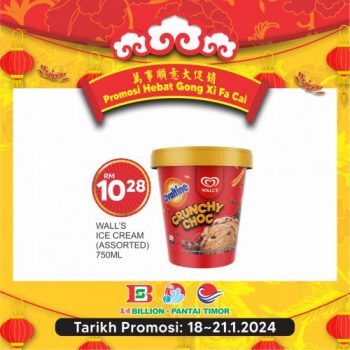 BILLION-Pantai-Timor-CNY-Promotion-19-350x350 - Johor Kedah Kelantan Kuala Lumpur Melaka Negeri Sembilan Pahang Penang Perak Perlis Promotions & Freebies Putrajaya Sabah Sarawak Selangor Supermarket & Hypermarket Terengganu 