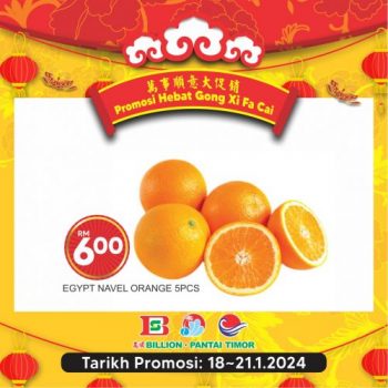 BILLION-Pantai-Timor-CNY-Promotion-20-350x350 - Johor Kedah Kelantan Kuala Lumpur Melaka Negeri Sembilan Pahang Penang Perak Perlis Promotions & Freebies Putrajaya Sabah Sarawak Selangor Supermarket & Hypermarket Terengganu 