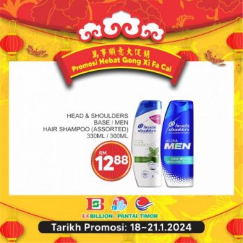 BILLION-Pantai-Timor-CNY-Promotion-23-350x350 - Johor Kedah Kelantan Kuala Lumpur Melaka Negeri Sembilan Pahang Penang Perak Perlis Promotions & Freebies Putrajaya Sabah Sarawak Selangor Supermarket & Hypermarket Terengganu 