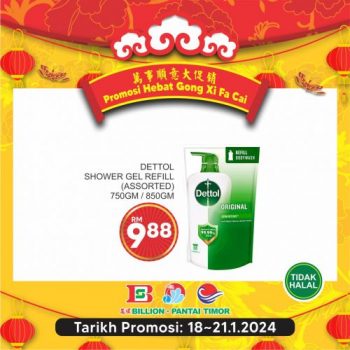 BILLION-Pantai-Timor-CNY-Promotion-24-350x350 - Johor Kedah Kelantan Kuala Lumpur Melaka Negeri Sembilan Pahang Penang Perak Perlis Promotions & Freebies Putrajaya Sabah Sarawak Selangor Supermarket & Hypermarket Terengganu 