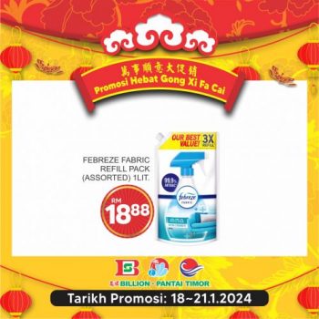 BILLION-Pantai-Timor-CNY-Promotion-25-350x350 - Johor Kedah Kelantan Kuala Lumpur Melaka Negeri Sembilan Pahang Penang Perak Perlis Promotions & Freebies Putrajaya Sabah Sarawak Selangor Supermarket & Hypermarket Terengganu 