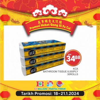 BILLION-Pantai-Timor-CNY-Promotion-28-350x350 - Johor Kedah Kelantan Kuala Lumpur Melaka Negeri Sembilan Pahang Penang Perak Perlis Promotions & Freebies Putrajaya Sabah Sarawak Selangor Supermarket & Hypermarket Terengganu 