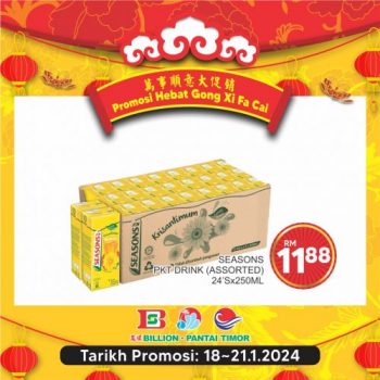 BILLION-Pantai-Timor-CNY-Promotion-3-1-350x350 - Johor Kedah Kelantan Kuala Lumpur Melaka Negeri Sembilan Pahang Penang Perak Perlis Promotions & Freebies Putrajaya Sabah Sarawak Selangor Supermarket & Hypermarket Terengganu 