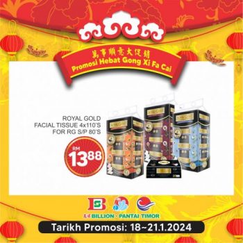 BILLION-Pantai-Timor-CNY-Promotion-30-350x350 - Johor Kedah Kelantan Kuala Lumpur Melaka Negeri Sembilan Pahang Penang Perak Perlis Promotions & Freebies Putrajaya Sabah Sarawak Selangor Supermarket & Hypermarket Terengganu 