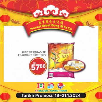 BILLION-Pantai-Timor-CNY-Promotion-4-1-350x350 - Johor Kedah Kelantan Kuala Lumpur Melaka Negeri Sembilan Pahang Penang Perak Perlis Promotions & Freebies Putrajaya Sabah Sarawak Selangor Supermarket & Hypermarket Terengganu 