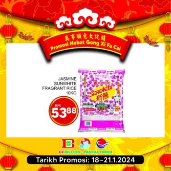 BILLION-Pantai-Timor-CNY-Promotion-5-1-350x350 - Johor Kedah Kelantan Kuala Lumpur Melaka Negeri Sembilan Pahang Penang Perak Perlis Promotions & Freebies Putrajaya Sabah Sarawak Selangor Supermarket & Hypermarket Terengganu 