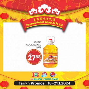 BILLION-Pantai-Timor-CNY-Promotion-6-1-350x350 - Johor Kedah Kelantan Kuala Lumpur Melaka Negeri Sembilan Pahang Penang Perak Perlis Promotions & Freebies Putrajaya Sabah Sarawak Selangor Supermarket & Hypermarket Terengganu 