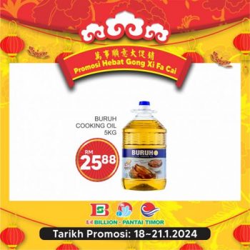 BILLION-Pantai-Timor-CNY-Promotion-7-1-350x350 - Johor Kedah Kelantan Kuala Lumpur Melaka Negeri Sembilan Pahang Penang Perak Perlis Promotions & Freebies Putrajaya Sabah Sarawak Selangor Supermarket & Hypermarket Terengganu 