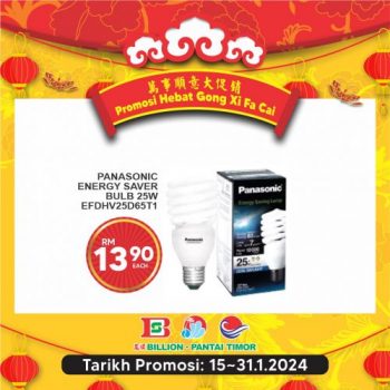 BILLION-Pantai-Timor-CNY-Promotion-7-350x350 15-31 Jan 2024: BILLION & Pantai Timor CNY Promotion