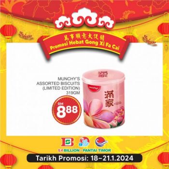 BILLION-Pantai-Timor-CNY-Promotion-8-1-350x350 - Johor Kedah Kelantan Kuala Lumpur Melaka Negeri Sembilan Pahang Penang Perak Perlis Promotions & Freebies Putrajaya Sabah Sarawak Selangor Supermarket & Hypermarket Terengganu 