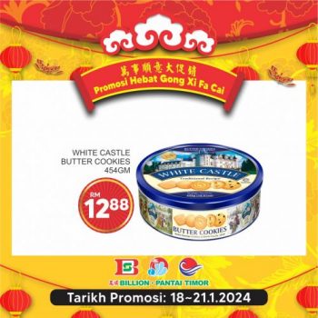 BILLION-Pantai-Timor-CNY-Promotion-9-1-350x350 - Johor Kedah Kelantan Kuala Lumpur Melaka Negeri Sembilan Pahang Penang Perak Perlis Promotions & Freebies Putrajaya Sabah Sarawak Selangor Supermarket & Hypermarket Terengganu 