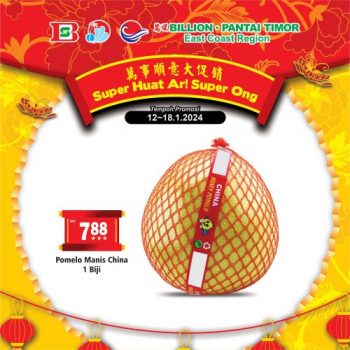 BILLION-Pantai-Timor-East-Coast-Region-CNY-Promotion-1-350x350 - Johor Kedah Kelantan Kuala Lumpur Melaka Negeri Sembilan Pahang Penang Perak Perlis Promotions & Freebies Putrajaya Sabah Sarawak Selangor Supermarket & Hypermarket Terengganu 