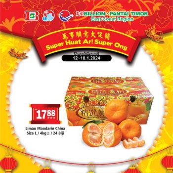 BILLION-Pantai-Timor-East-Coast-Region-CNY-Promotion-2-350x350 - Johor Kedah Kelantan Kuala Lumpur Melaka Negeri Sembilan Pahang Penang Perak Perlis Promotions & Freebies Putrajaya Sabah Sarawak Selangor Supermarket & Hypermarket Terengganu 