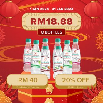 Cap-Kaki-Tiga-Chinese-New-Year-Sales-Promotion-350x350 - Johor Kedah Kelantan Kuala Lumpur Melaka Negeri Sembilan Online Shopping & Marketplace Online Store Pahang Penang Perak Perlis Promotions & Freebies Putrajaya Sabah Sarawak Selangor Terengganu 