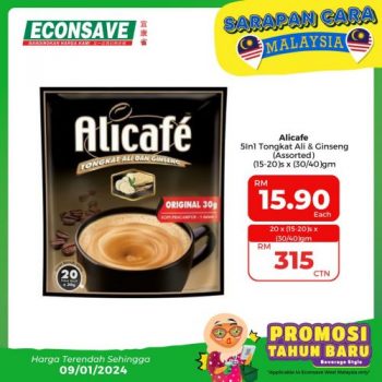 Econsave-Beverage-Promotion-12-350x350 - Johor Kedah Kelantan Kuala Lumpur Melaka Negeri Sembilan Pahang Penang Perak Perlis Promotions & Freebies Putrajaya Selangor Supermarket & Hypermarket Terengganu 