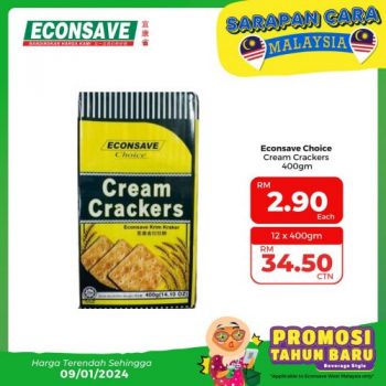 Econsave-Beverage-Promotion-9-350x350 - Johor Kedah Kelantan Kuala Lumpur Melaka Negeri Sembilan Pahang Penang Perak Perlis Promotions & Freebies Putrajaya Selangor Supermarket & Hypermarket Terengganu 