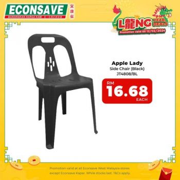 Econsave-CNY-Home-Essentials-Promotion-6-350x350 - Johor Kedah Kelantan Kuala Lumpur Melaka Negeri Sembilan Pahang Penang Perak Perlis Promotions & Freebies Putrajaya Sabah Sarawak Selangor Supermarket & Hypermarket Terengganu 