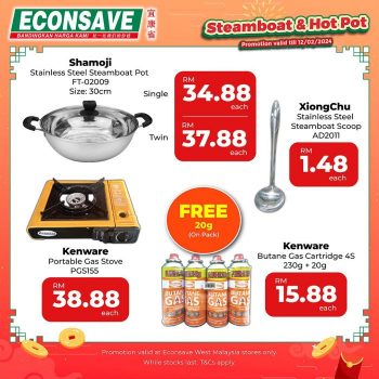 Econsave-CNY-Kitchen-Essentials-Promotion-2-350x350 Now till 12 Feb 2024: Econsave - CNY Kitchen Essentials Promotion