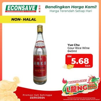 Econsave-CNY-Non-Halal-Promotion-1-350x350 - Johor Kedah Kelantan Kuala Lumpur Melaka Negeri Sembilan Pahang Penang Perak Perlis Promotions & Freebies Putrajaya Sabah Sarawak Selangor Supermarket & Hypermarket Terengganu 