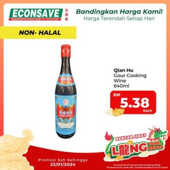 Econsave-CNY-Non-Halal-Promotion-2-350x350 - Johor Kedah Kelantan Kuala Lumpur Melaka Negeri Sembilan Pahang Penang Perak Perlis Promotions & Freebies Putrajaya Sabah Sarawak Selangor Supermarket & Hypermarket Terengganu 