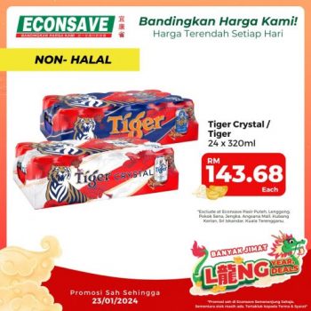 Econsave-CNY-Non-Halal-Promotion-3-350x350 - Johor Kedah Kelantan Kuala Lumpur Melaka Negeri Sembilan Pahang Penang Perak Perlis Promotions & Freebies Putrajaya Sabah Sarawak Selangor Supermarket & Hypermarket Terengganu 