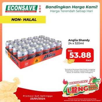 Econsave-CNY-Non-Halal-Promotion-5-350x350 - Johor Kedah Kelantan Kuala Lumpur Melaka Negeri Sembilan Pahang Penang Perak Perlis Promotions & Freebies Putrajaya Sabah Sarawak Selangor Supermarket & Hypermarket Terengganu 