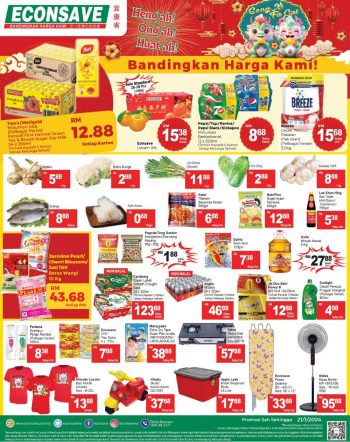 Econsave-CNY-Weekend-Promotion-350x442 - Johor Kedah Kelantan Kuala Lumpur Melaka Negeri Sembilan Pahang Penang Perak Perlis Promotions & Freebies Putrajaya Selangor Supermarket & Hypermarket Terengganu 