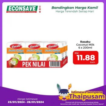 Econsave-Thaipusam-Promotion-10-350x350 - Johor Kedah Kelantan Kuala Lumpur Melaka Negeri Sembilan Pahang Penang Perak Perlis Promotions & Freebies Putrajaya Sabah Sarawak Selangor Supermarket & Hypermarket Terengganu