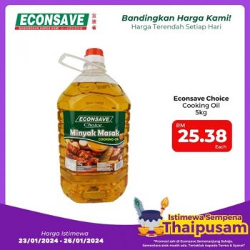 Econsave-Thaipusam-Promotion-7-350x350 - Johor Kedah Kelantan Kuala Lumpur Melaka Negeri Sembilan Pahang Penang Perak Perlis Promotions & Freebies Putrajaya Sabah Sarawak Selangor Supermarket & Hypermarket Terengganu