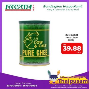 Econsave-Thaipusam-Promotion-8-350x350 - Johor Kedah Kelantan Kuala Lumpur Melaka Negeri Sembilan Pahang Penang Perak Perlis Promotions & Freebies Putrajaya Sabah Sarawak Selangor Supermarket & Hypermarket Terengganu