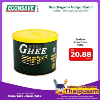 Econsave-Thaipusam-Promotion-9-350x350 - Johor Kedah Kelantan Kuala Lumpur Melaka Negeri Sembilan Pahang Penang Perak Perlis Promotions & Freebies Putrajaya Sabah Sarawak Selangor Supermarket & Hypermarket Terengganu