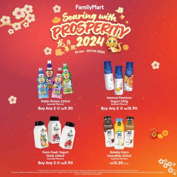 FamilyMart-Chinese-New-Year-Special-11-350x350 - Food , Restaurant & Pub Johor Kedah Kelantan Kuala Lumpur Melaka Negeri Sembilan Pahang Penang Perak Perlis Promotions & Freebies Putrajaya Sabah Sarawak Selangor Supermarket & Hypermarket Terengganu 