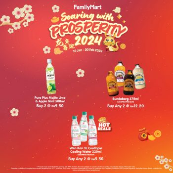 FamilyMart-Chinese-New-Year-Special-8-350x350 - Food , Restaurant & Pub Johor Kedah Kelantan Kuala Lumpur Melaka Negeri Sembilan Pahang Penang Perak Perlis Promotions & Freebies Putrajaya Sabah Sarawak Selangor Supermarket & Hypermarket Terengganu 