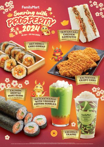 FamilyMart-Soaring-with-Prosperity-2024-Promotion-350x496 - Food , Restaurant & Pub Johor Kedah Kelantan Kuala Lumpur Melaka Negeri Sembilan Pahang Penang Perak Perlis Promotions & Freebies Putrajaya Sabah Sarawak Selangor Supermarket & Hypermarket Terengganu 